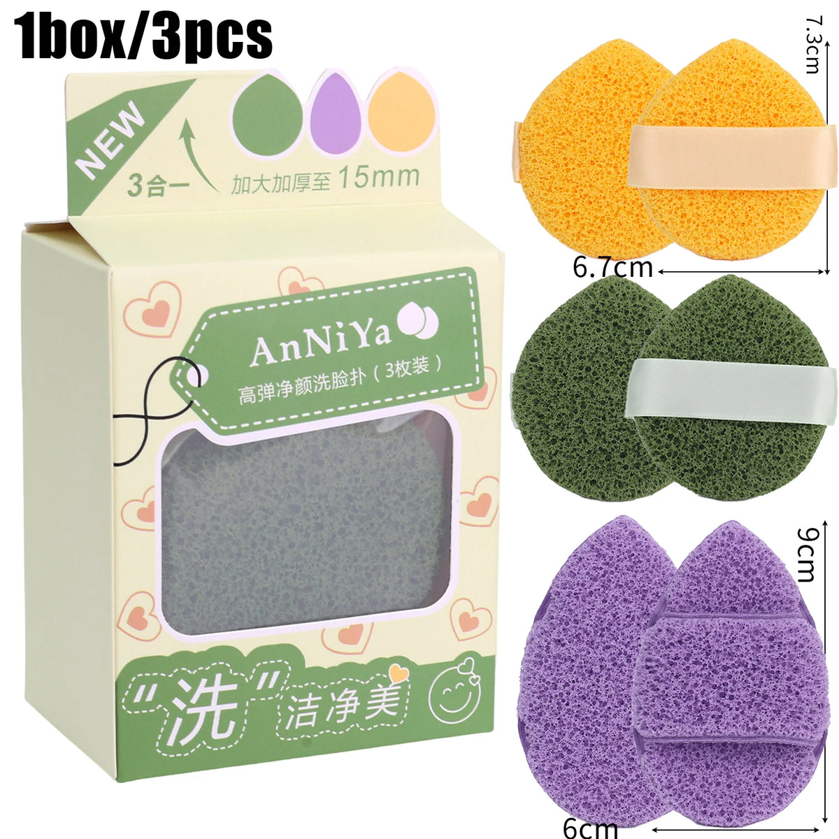 Exfoliating Sponge